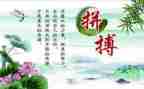 名人专读后感600字5篇