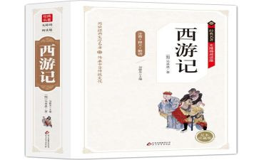 读四大名著心得体会通用7篇