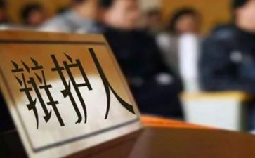 村文明市民事迹材料5篇