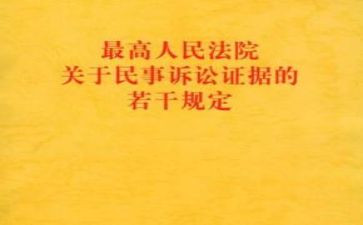 民事申请书范文5篇
