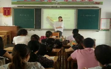 幼儿园数学观摩课心得6篇