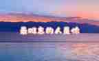 难忘的人作文400字最新6篇