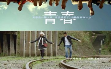 那些年演讲稿5篇