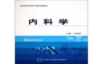 内三科室自我鉴定推荐5篇
