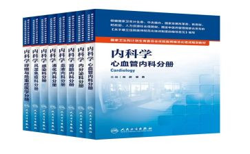 内三科室自我鉴定5篇