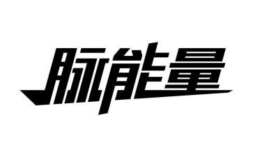 2024年正能量作文优质5篇