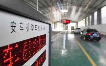2024年年检工作报告参考5篇