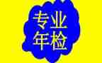 2024年检验师个人总结范文通用7篇