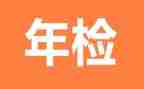 2023年检验科个人年终总结7篇