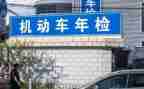 2023年检测员年终总结5篇
