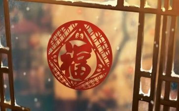 关于年味的作文8篇