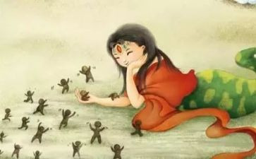 读女娲补天心得体会5篇