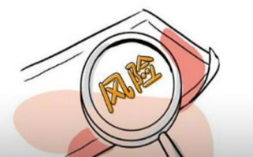 安全风险隐患排查自查报告6篇