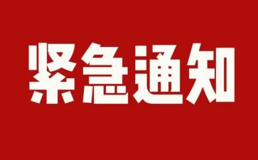 安全风险隐患排查整治工作总结5篇