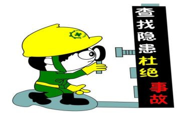开展隐患排查工作总结6篇