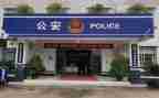 在派出所辞职报告5篇