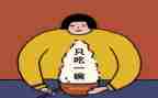 幼儿园健康胖和瘦教案6篇