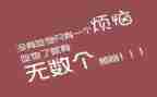 幼儿园健康胖和瘦教案优质5篇