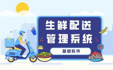 物流配送合同5篇