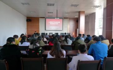 会计培训的心得参考5篇