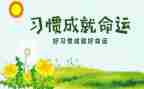 三向培养工作报告5篇