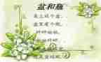 大班盆和瓶教学反思优质8篇