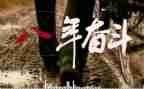 杯扶贫活动总结7篇