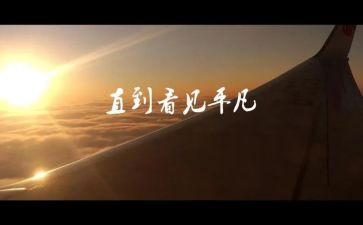 平凡的梦作文模板5篇