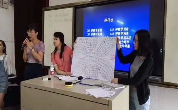 观课听课评课心得体会通用6篇