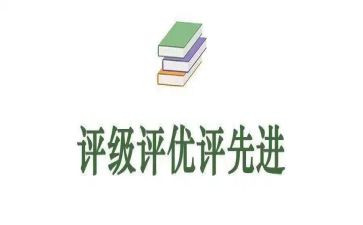 评优秀团员的事迹材料优质8篇