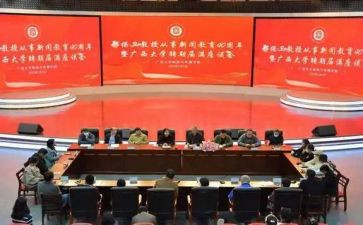 短聘期述职报告5篇
