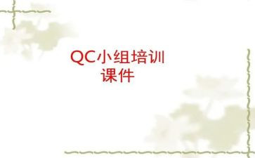 2023qc个人年终总结参考5篇