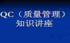 2023qc个人年终总结8篇