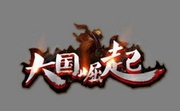 中华之崛起演讲稿6篇