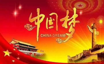 《强国有我》作文800字8篇