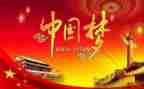 《强国有我》作文800字8篇