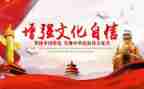 强国主题活动总结5篇