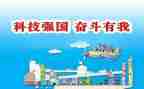 教育强国建设心得体会5篇