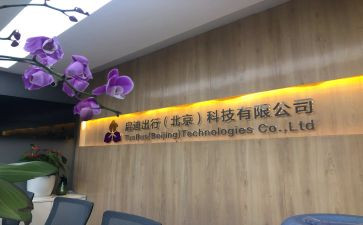 生命的启迪作文6篇