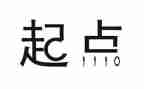 新征程新起点演讲稿6篇