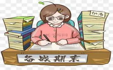 学生期末自我评价500字7篇