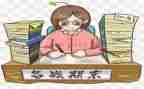 八年级数学期末工作总结6篇