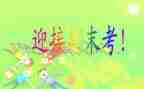 幼儿教师学期末工作总结6篇