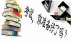 学期末保育老师工作总结参考5篇