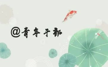 青干科长述职报告7篇