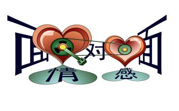 亲情感恩的满分作文6篇