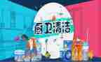 讲卫生爱清洁教案7篇