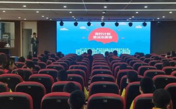 青柠计划作文7篇