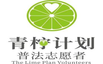 青柠计划作文参考6篇