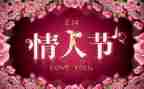 电影院情人节活动方案8篇